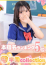 サムネイル1