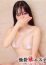 池袋㊙エステフル勃起 早乙女しの