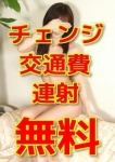 ハーツ、ハーツ