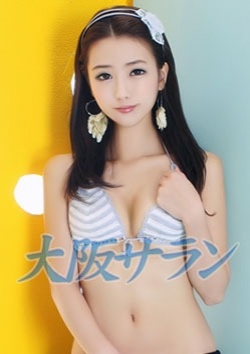 ユキ、大阪サラン 3