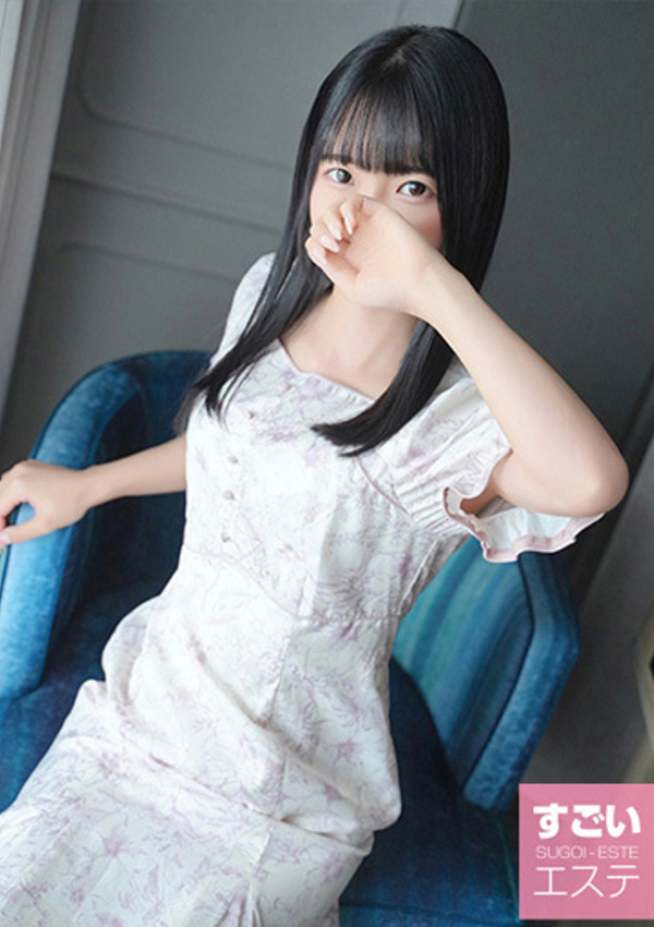 ひなの、すごいエステ京都店 1