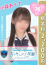 小森ありさ