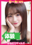 サムネイル1