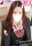 井上 みり、つくば風俗エキスプレス ヌキ坂46