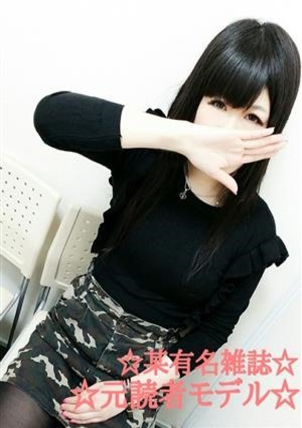 ぺこ、おなにー倶楽部みるみる 新橋店
