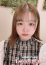 えりか
