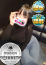サムネイル1