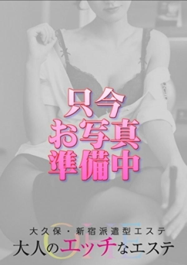 藤枝みき、大人のエッチなエステ池袋店 4