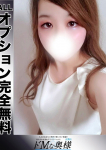 ゆりん、ドMな奥様 京都店