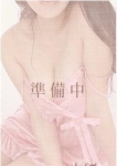 エルフィン ～elfin～、中村