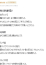 サムネイル11