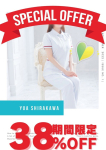 白川ゆあ、OtoLABO~五反田の前立腺マッサージ(ドライオーガズム)専門店~