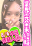サムネイル1