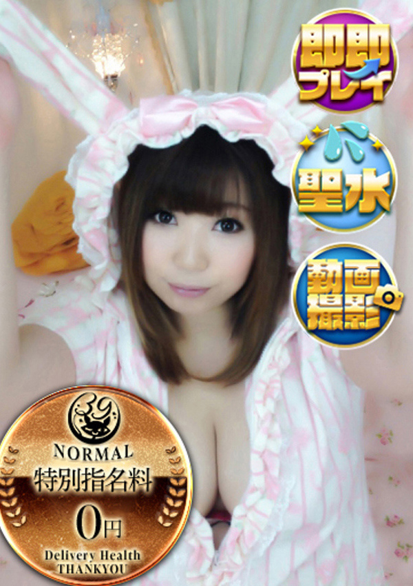 らら、サンキュー仙台店