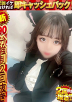 つきひ、ドMな奥様 京都店