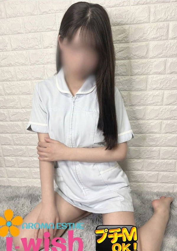 もみじ、アロマエステ アイウィッシュ 3