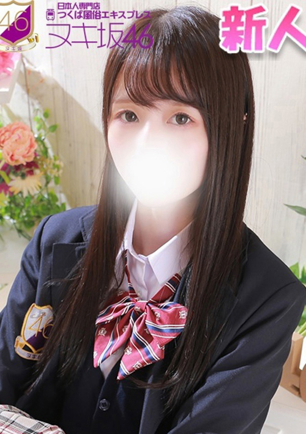 福原 みさと、つくば風俗エキスプレス ヌキ坂46 1