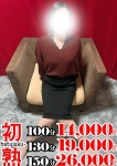 美月-みづき、熟女10,000円デリヘル