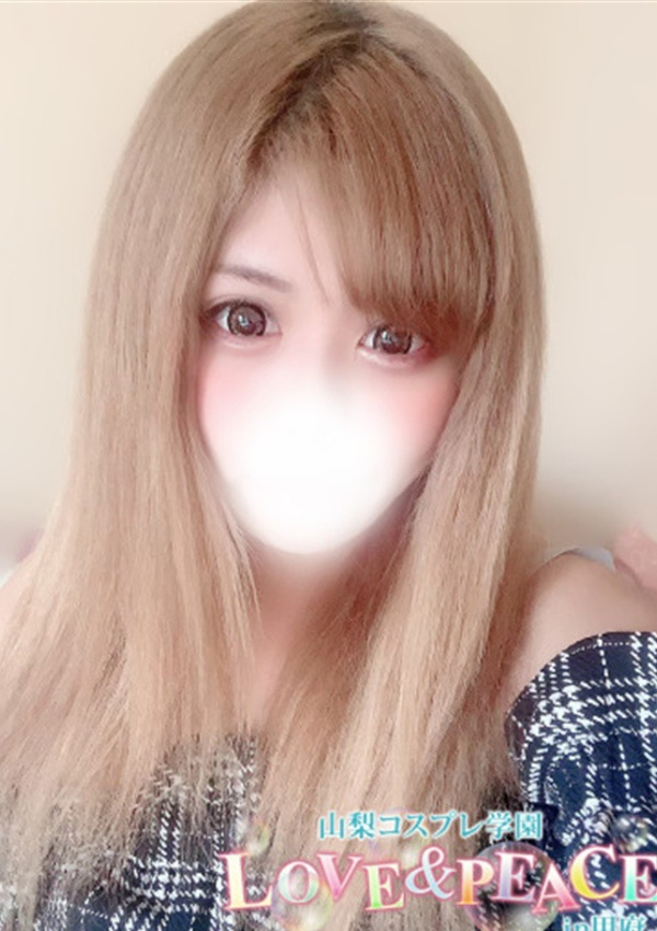 れに、山梨コスプレ学園 LOVE&PEACE 1