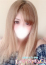 れに