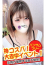サムネイル2