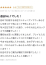 サムネイル10