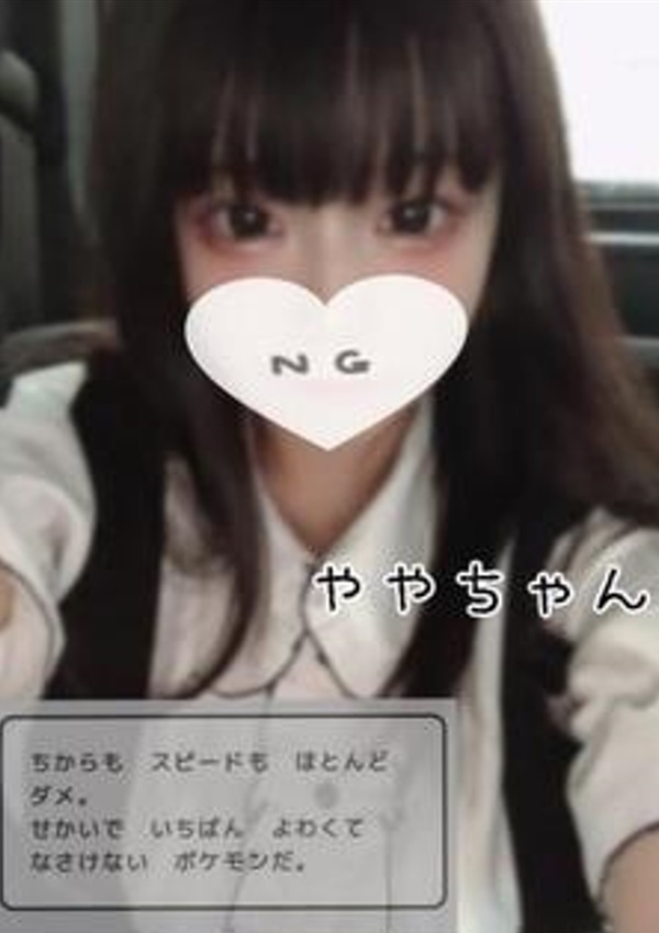 やや、痛快!セクハラ学園 赤羽校 4