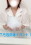 サムネイル1