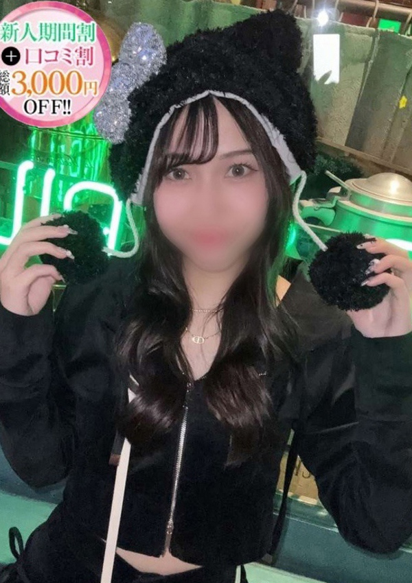 あやか、STELLA TOKYO-ステラトウキョウ- 1