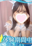 りお、クラブ バレンタイン-大阪店-
