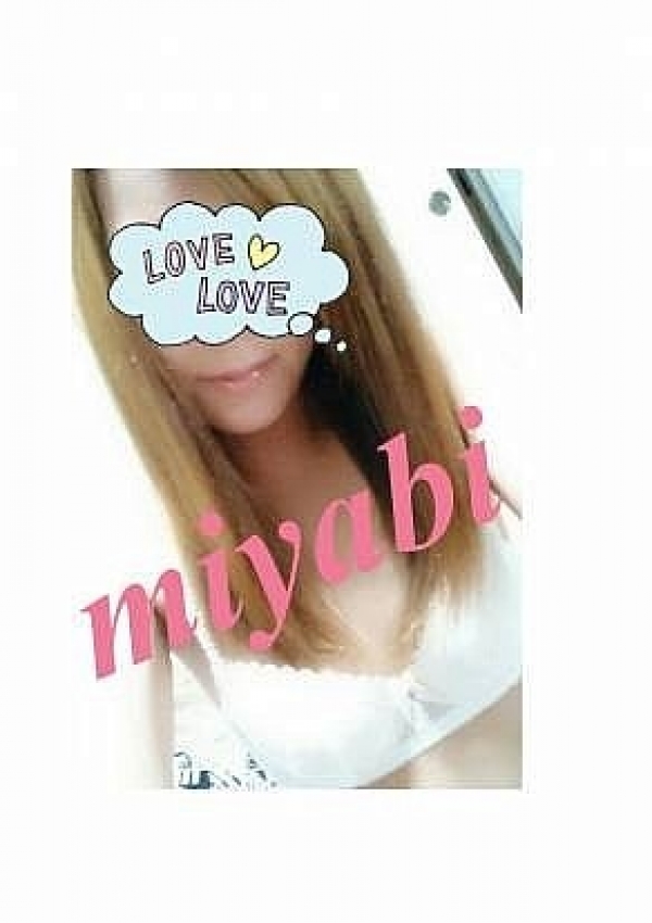 雅-みやび-、淫らなオンナ性体師〜曖昧なひと時〜(本格派性感マッサージ) 7