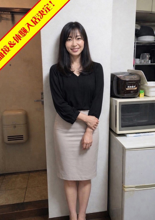セカンドハウス、れいか