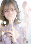 絢【あや】