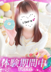 らき、プロフィール姫路
