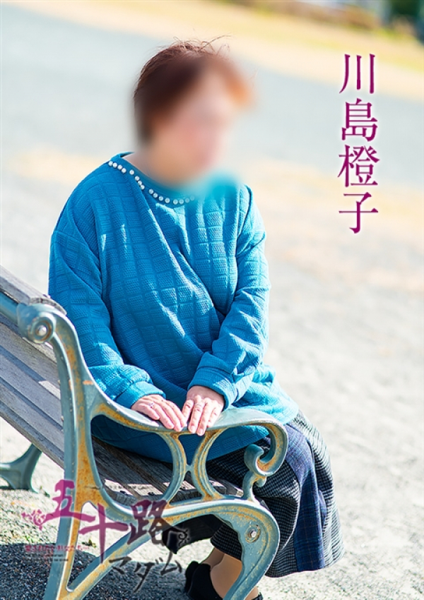 川島橙子、五十路マダム浜松店(カサブランカグループ) 5