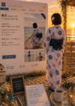 薫那(ゆきな)、そらいろ～市川プライベートエステ～