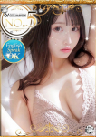 ひめ、クラブ バレンタイン-大阪店-