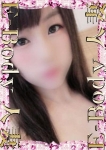 ユキ、E-Body人妻店