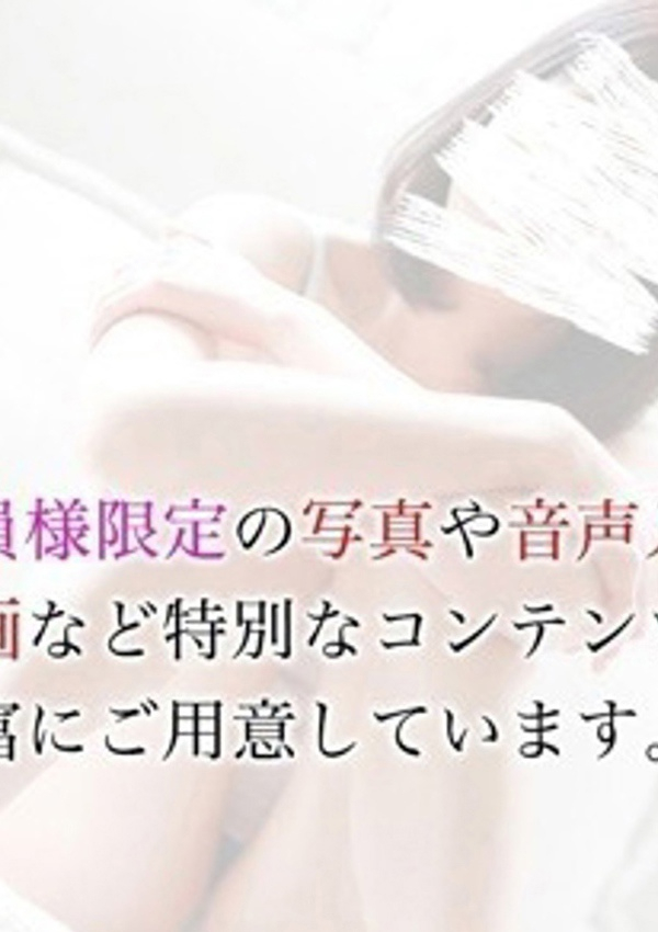 杉浦みなみ、高級デリヘル 東京ヒストリー レトルダムール 10