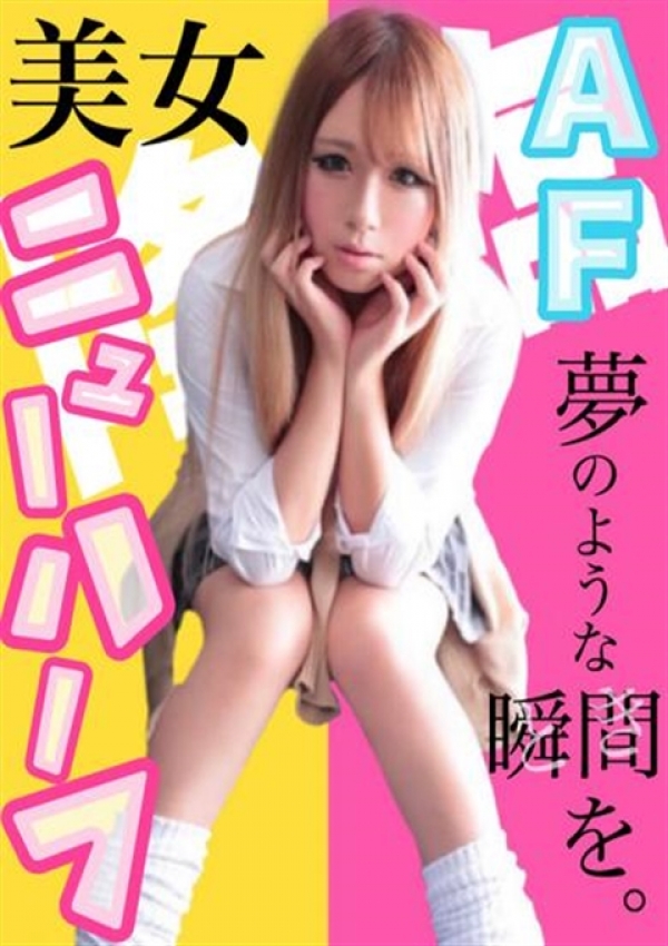 しょこら、先生教えて下さい～エッチな事って何ですか～ 1