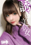 まじゅ☆M美大、ガン騎シャ!!即またがりたい女子大生