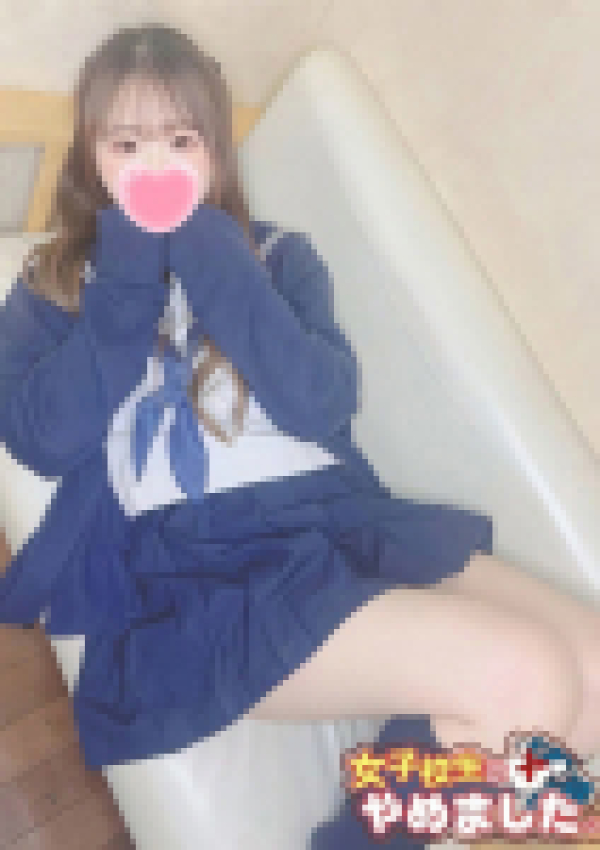 くるみ、難波女子高生はやめました!!