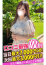 サムネイル5