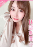 西ケ花 いのり/AV、プロフィール奈良店