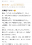 サムネイル8