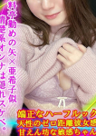 みそら、あなたの願望即!叶えます ~本格的夜這い痴漢専門店~五反田/デリヘル