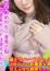 サムネイル1