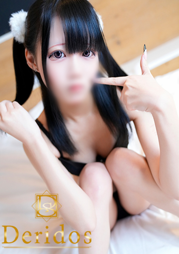 れあ、でりどす 2