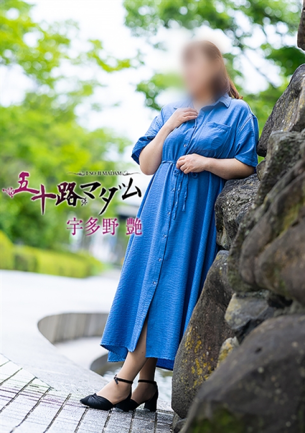 宇多野艶、五十路マダム姫路店(カサブランカグループ) 5