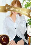 ゆう、人妻熟女の秘密の関係伊勢崎店